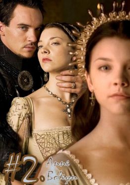 #2. Anne Boleyn